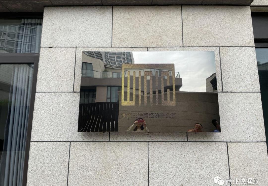 理念,蔚来