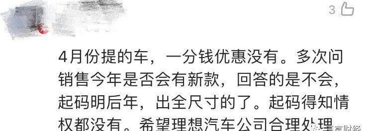 小鹏,理想汽车,特斯拉,Model 3,理想ONE