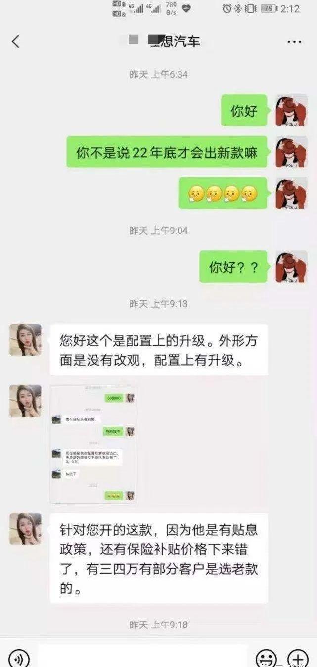 小鹏,理想汽车,特斯拉,Model 3,理想ONE