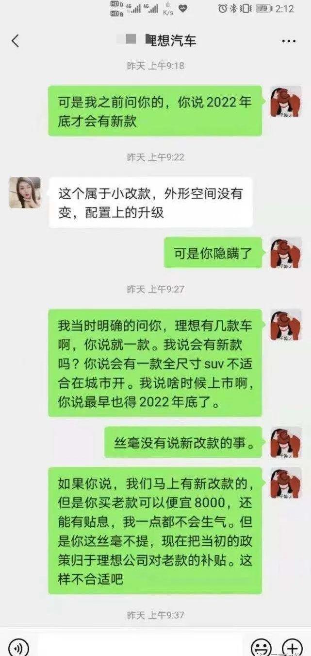 小鹏,理想汽车,特斯拉,Model 3,理想ONE