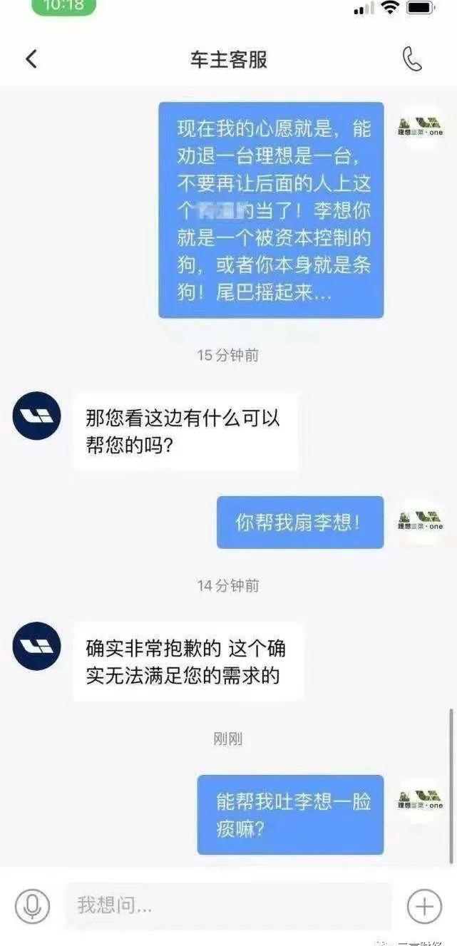 小鹏,理想汽车,特斯拉,Model 3,理想ONE