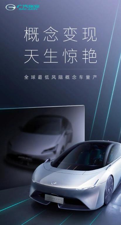 埃安