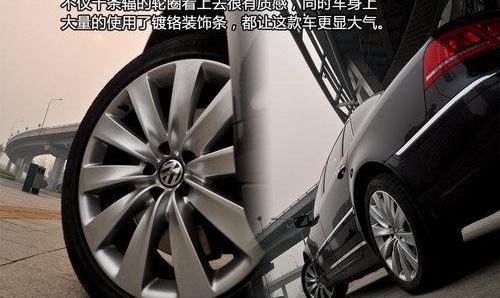 宾利,欧陆,大众,帕萨特,发现