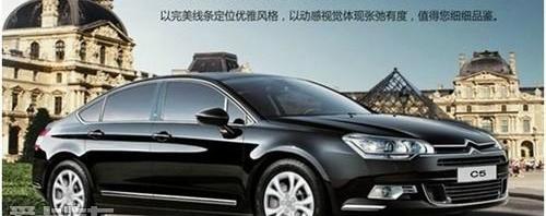 东风,雪铁龙,欧陆,理念