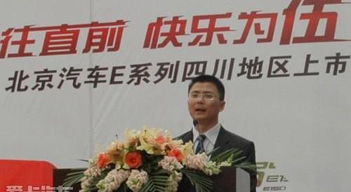 北京,北京汽车,理念,欧陆,捷豹