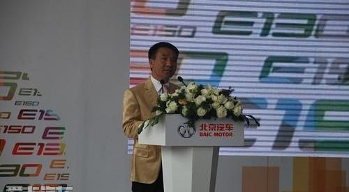 北京,北京汽车,理念,欧陆,捷豹