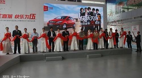 北京,北京汽车,理念,欧陆,捷豹
