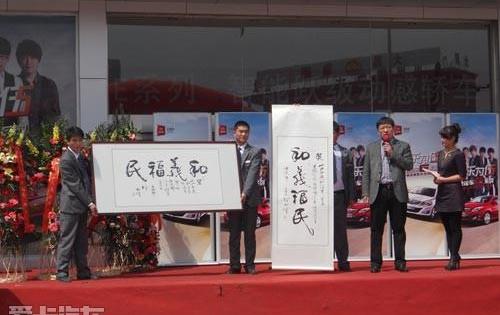 北京,北京汽车,理念,欧陆,捷豹