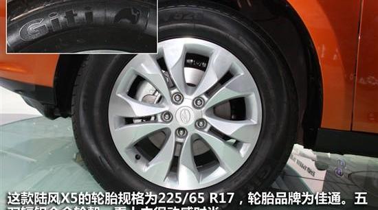 江淮,北京,发现,现代