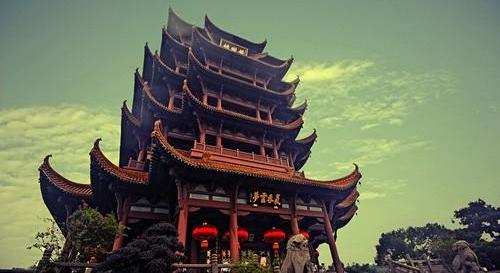 汉