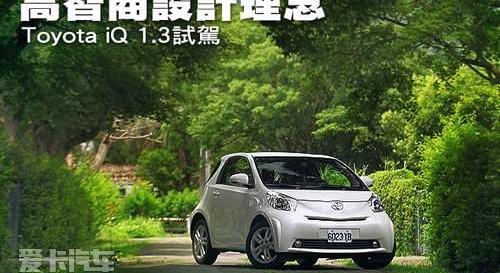 丰田,理念,smart