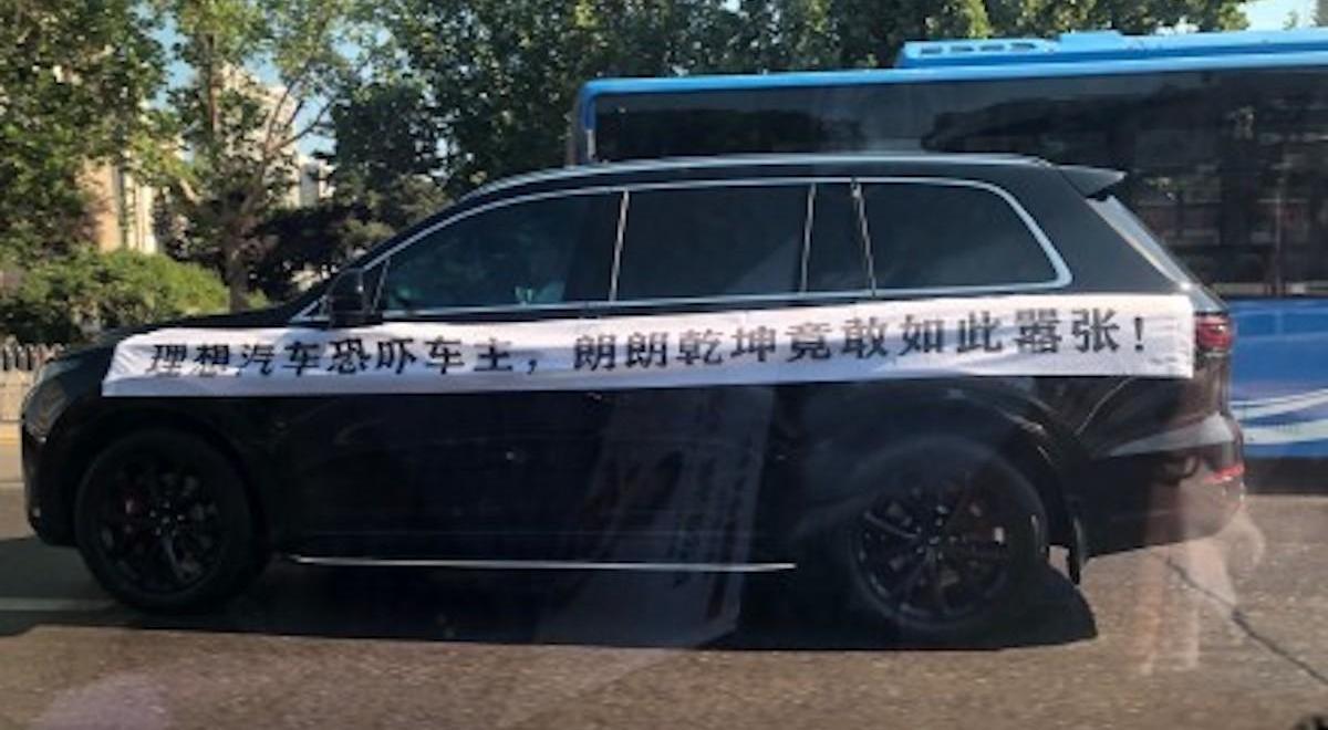 理想ONE,理想汽车,北京