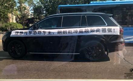 理想ONE,理想汽车,北京