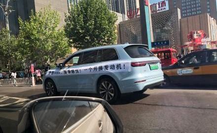 理想ONE,理想汽车,北京