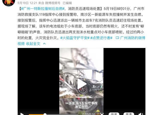 特斯拉,Model 3,发现,速派,Model S