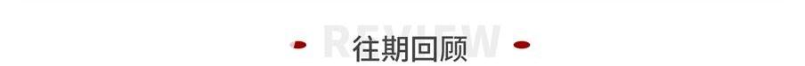 比亚迪