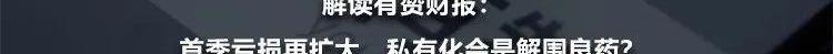 比亚迪