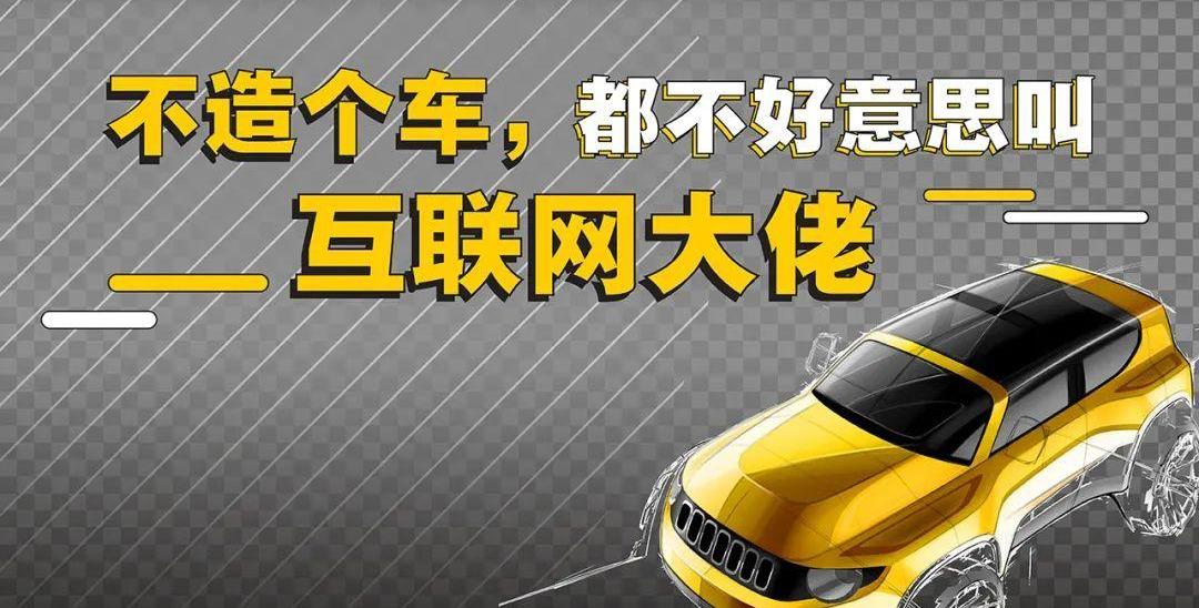 广汽集团,集度,哪吒汽车,埃安,北京