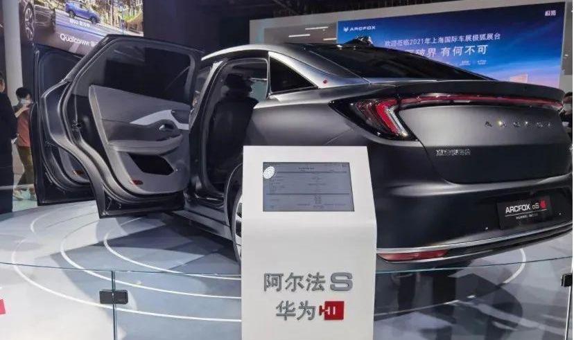 广汽集团,集度,哪吒汽车,埃安,北京