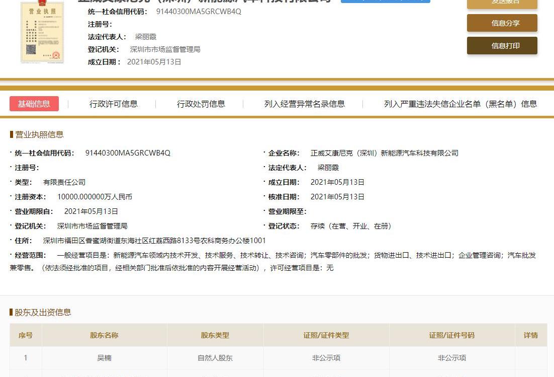 北京,世纪