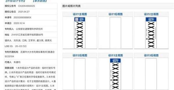 北京