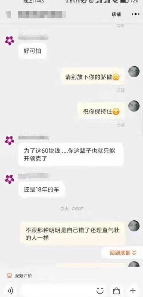 领克,领克01,发现,沃尔沃