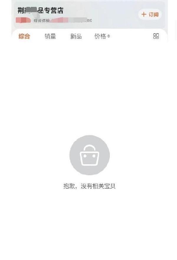 领克,领克01,发现,沃尔沃