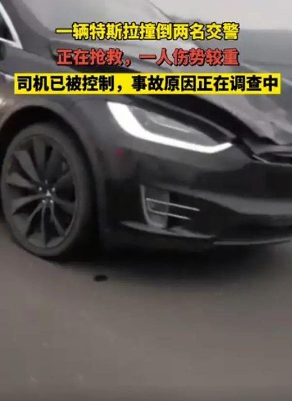 特斯拉,标致,雪铁龙