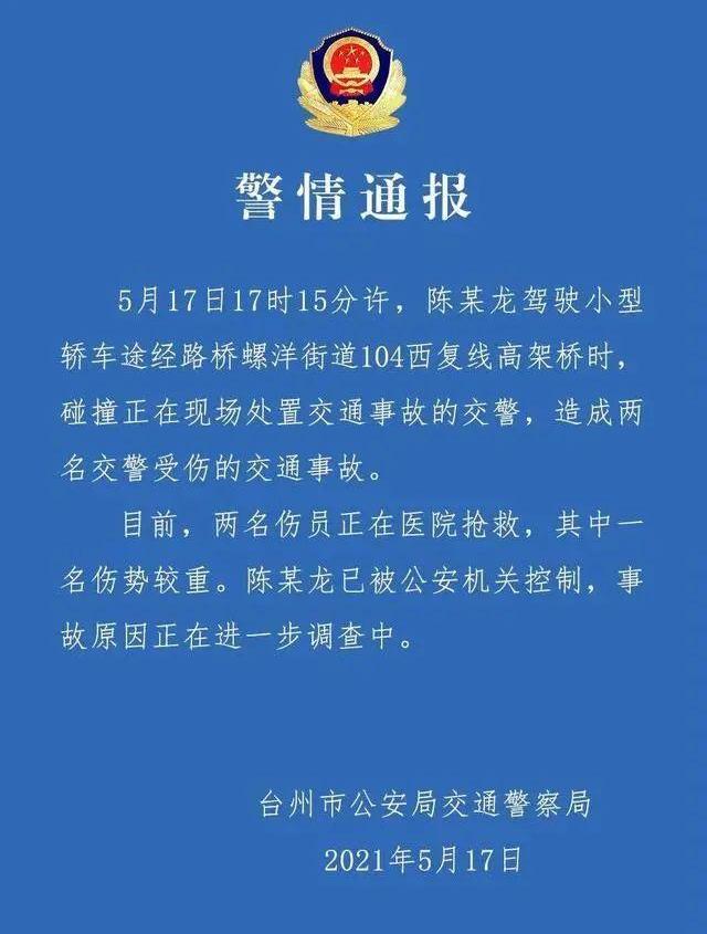 特斯拉,标致,雪铁龙