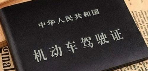 特斯拉
