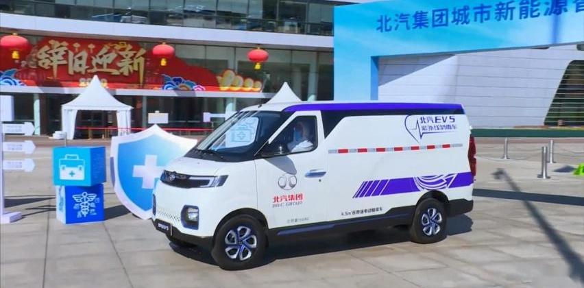 北汽EV5,福瑞达K21,汉,北汽昌河,远程