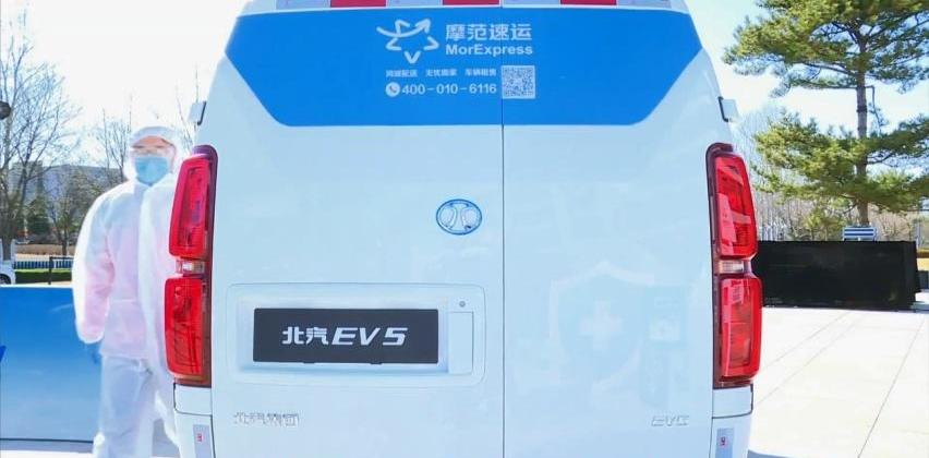 北汽EV5,福瑞达K21,汉,北汽昌河,远程