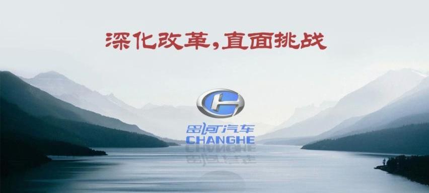 北汽昌河,长安,奔驰,北京,世纪