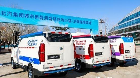 北汽EV5,福瑞达K21,汉,北汽昌河,远程