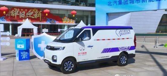 北汽EV5,福瑞达K21,汉,北汽昌河,远程