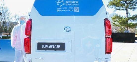 北汽EV5,福瑞达K21,汉,北汽昌河,远程