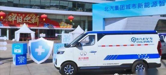 北汽EV5,福瑞达K21,汉,北汽昌河,远程