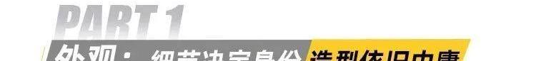 威兰达,丰田