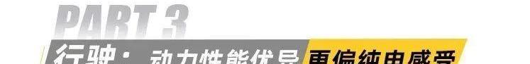 威兰达,丰田