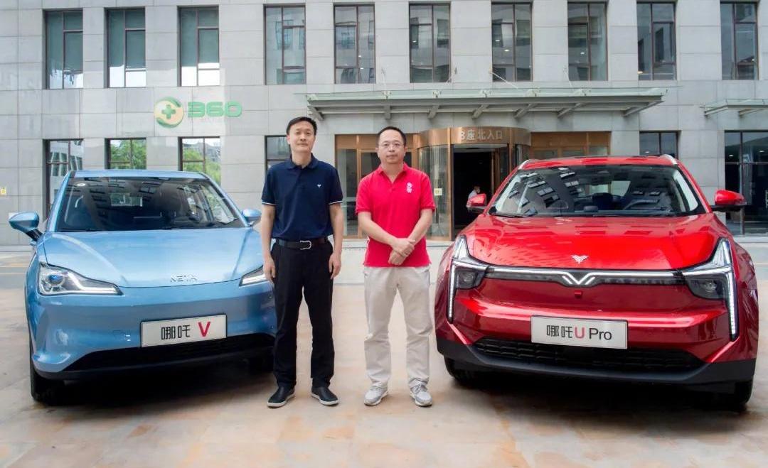 哪吒汽车,蔚来,小鹏,远程,比亚迪