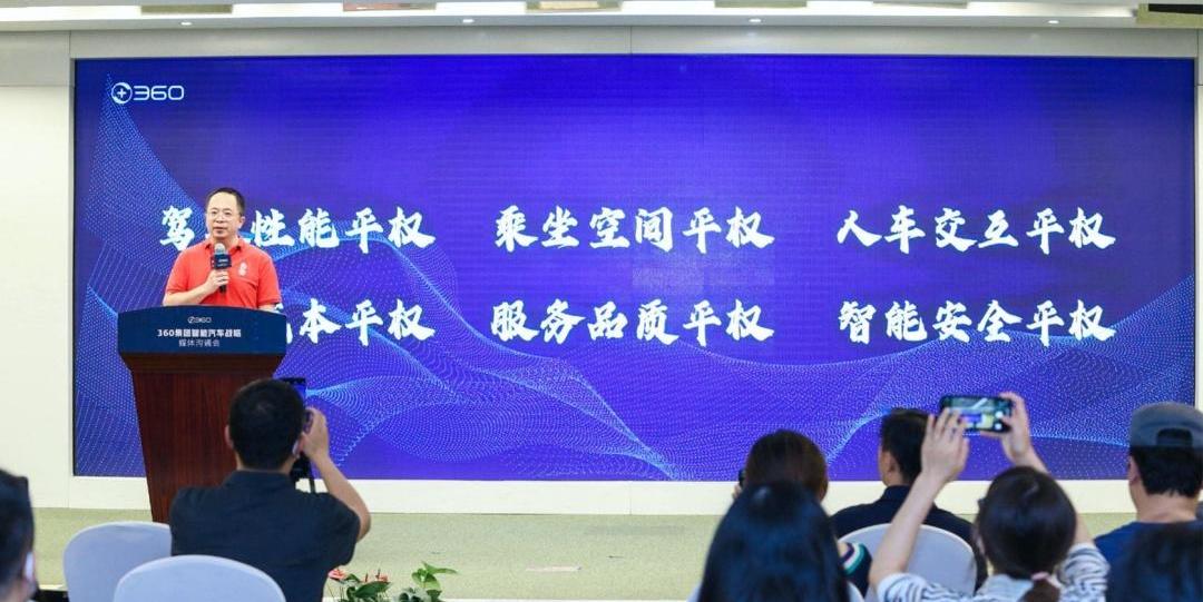 哪吒汽车,蔚来,小鹏,远程,比亚迪