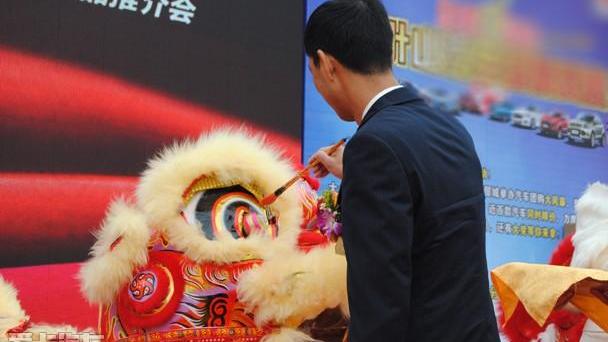 汉