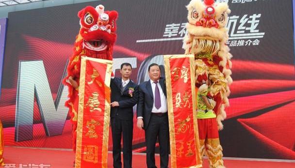 汉