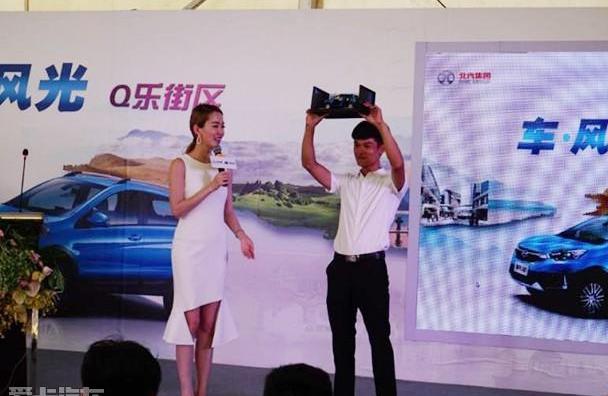 北京,北汽昌河,北京汽车,发现,悦动