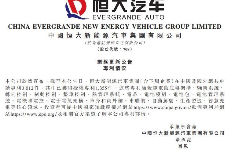 恒驰,发现,特斯拉,宝马,大众