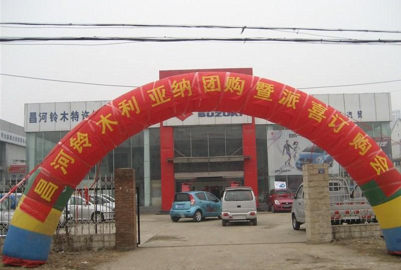 世纪