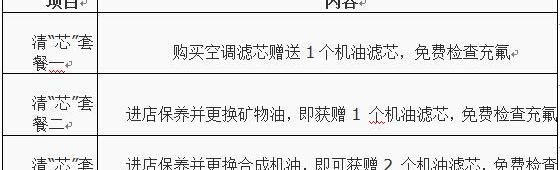 海马