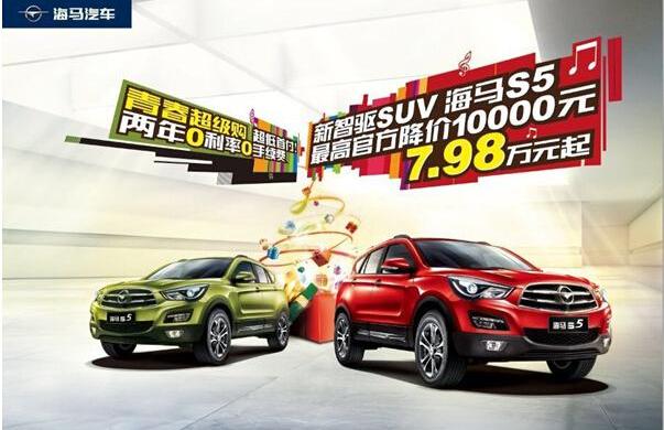 海马,长安,哈弗,长安CS75,哈弗H6