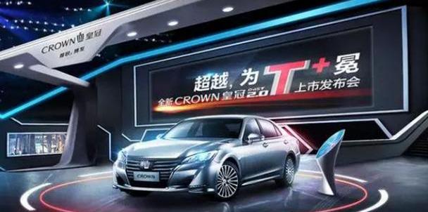 皇冠,比亚迪,名爵,东风风行,丰田