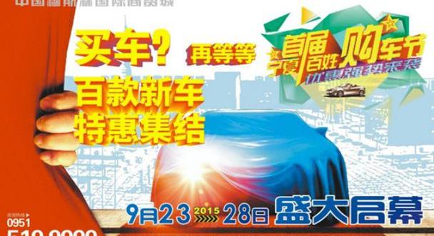 皇冠,比亚迪,名爵,东风风行,丰田